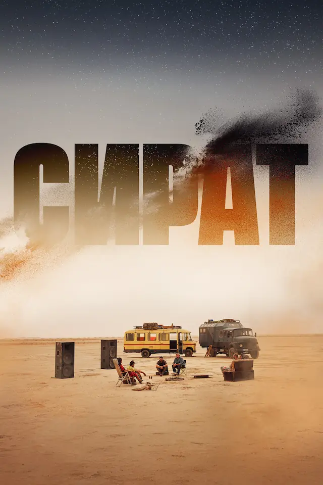 Постер фильма Сират