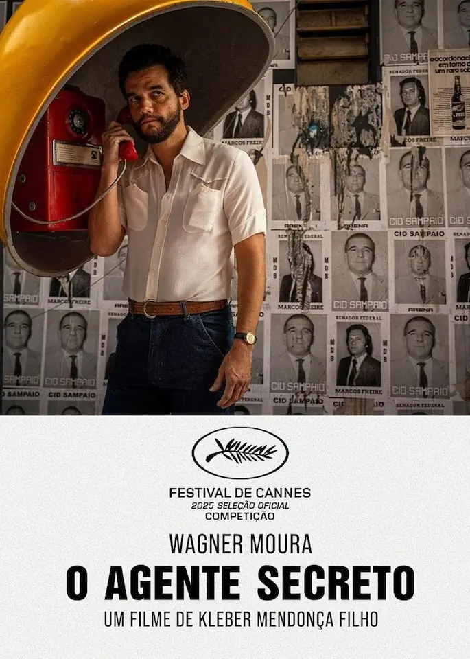 Секретный агент