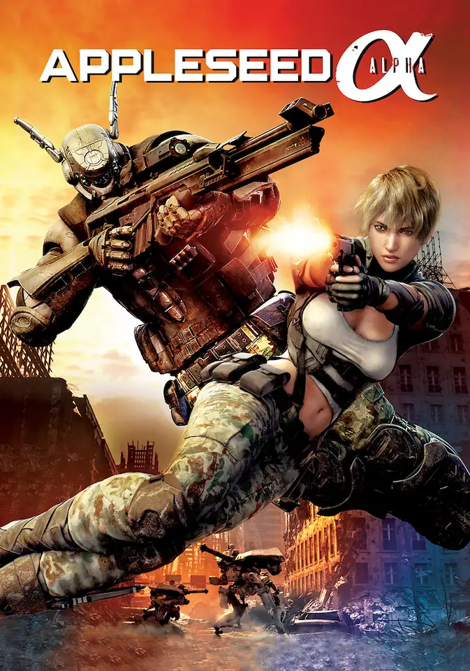 Постер анимационного фильма Яблочное зёрнышко: Проект Альфа